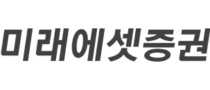 미래에셋증권