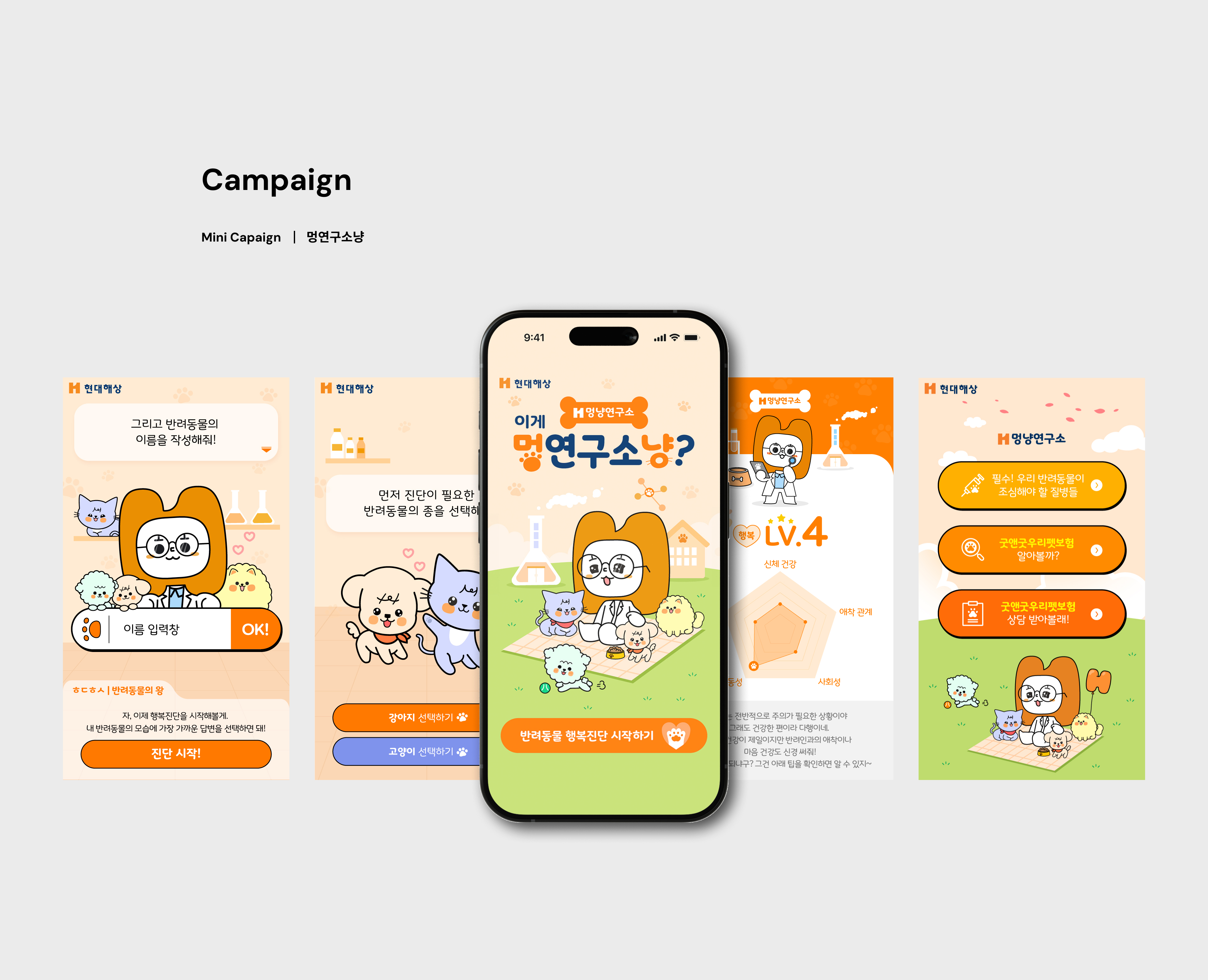 000 프로젝트의 싱세 이미지 1 입니다.