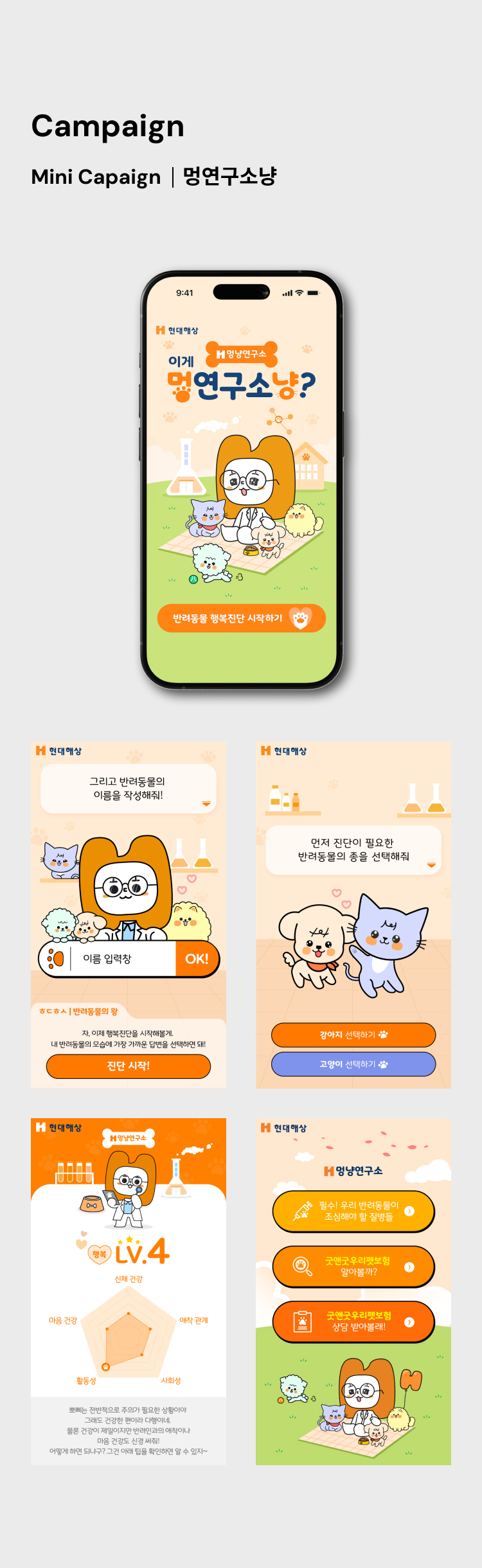 000 프로젝트의 싱세 이미지 1 입니다.
