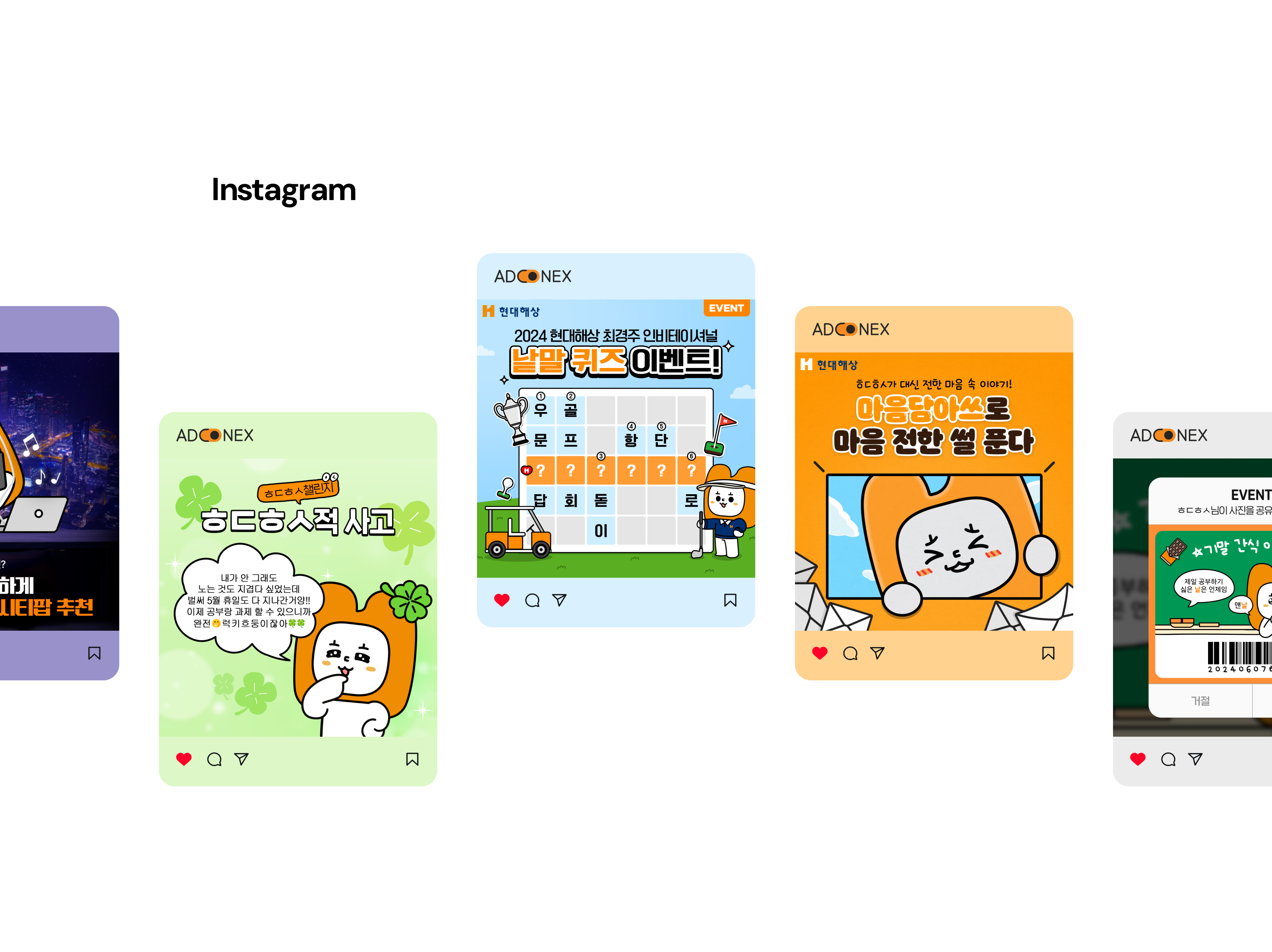 000 프로젝트의 싱세 이미지 2 입니다.