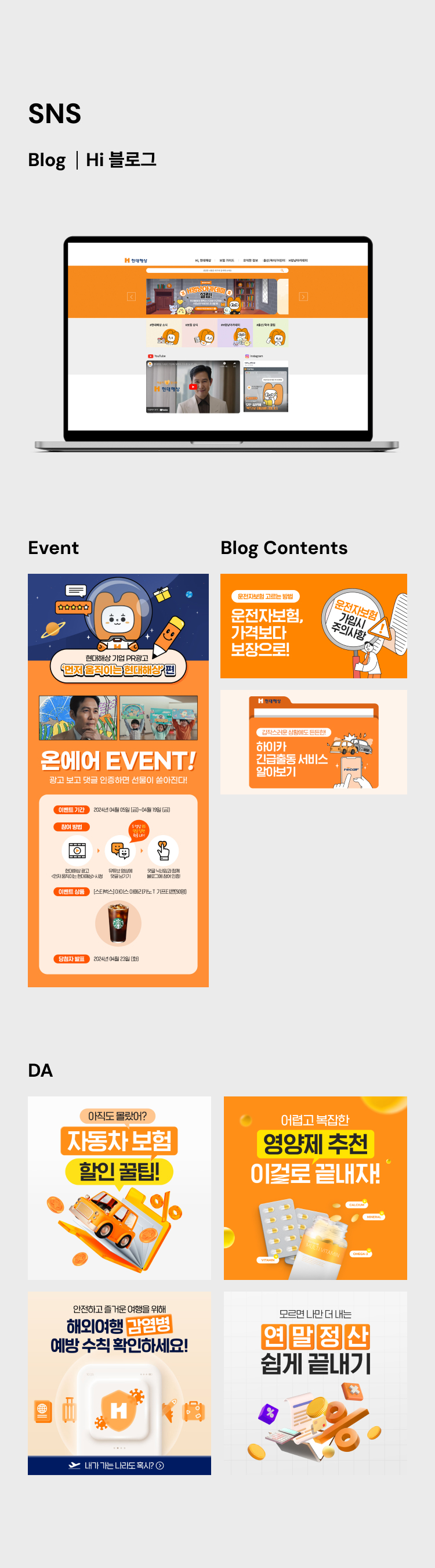 000 프로젝트의 싱세 이미지 3 입니다.